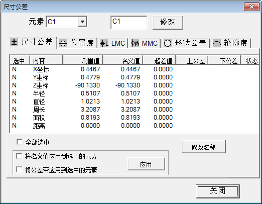 KJ-VMC ซีรี่ส์ เครื่องมือวัดภาพอัตโนมัติ